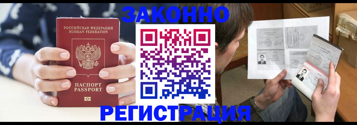 регистрация для дет. сада в Кабардино-Балкарии
