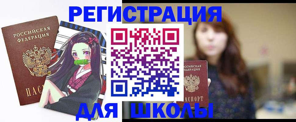 миграционный учет в Кабардино-Балкарии