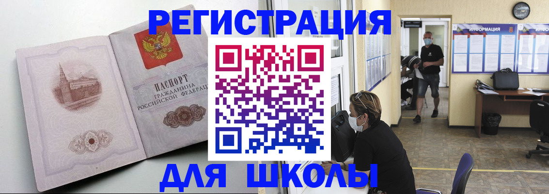 регистрация в Кабардино-Балкарии